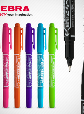 日本ZEBRA斑马记号笔小麦奇双头水彩笔油性标记笔不掉色MO-120-MC