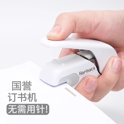 国誉无针订书机压纹款省力便携