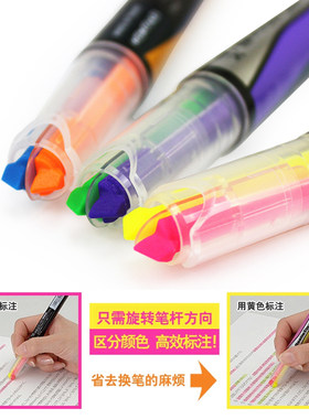 日本淡色学生甲壳虫荧光两色一笔