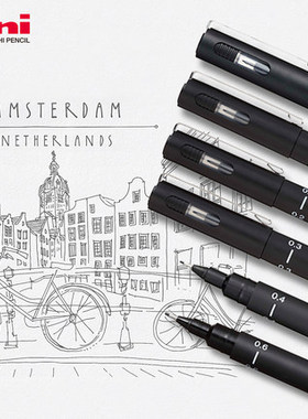 日本UNI三菱针管笔美术生水彩绘图勾线笔PIN-200防水绘画漫画描线