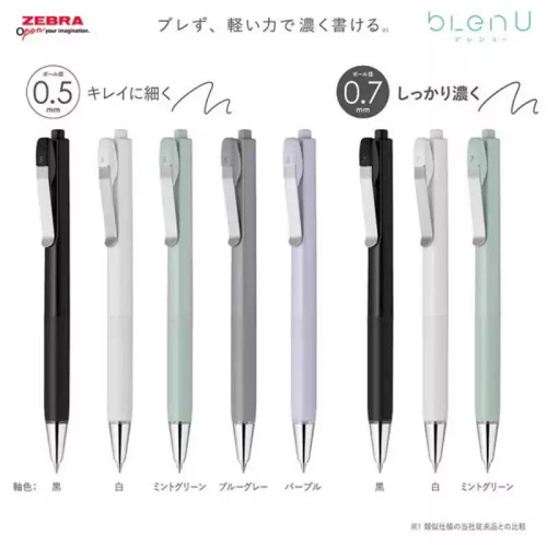 现货zebra斑马blen U限定中油笔升级浓墨速干按动黑色圆珠笔0.5/7