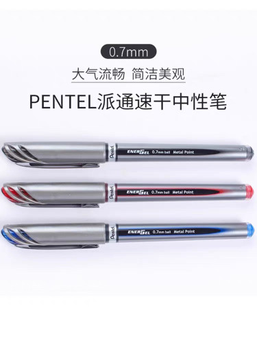 日本Pentel派通0.7签字笔BL27-A黑色中性笔商务办公速干签字水笔
