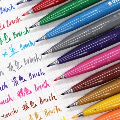 日本派通彩色软毛笔软笔手账贺