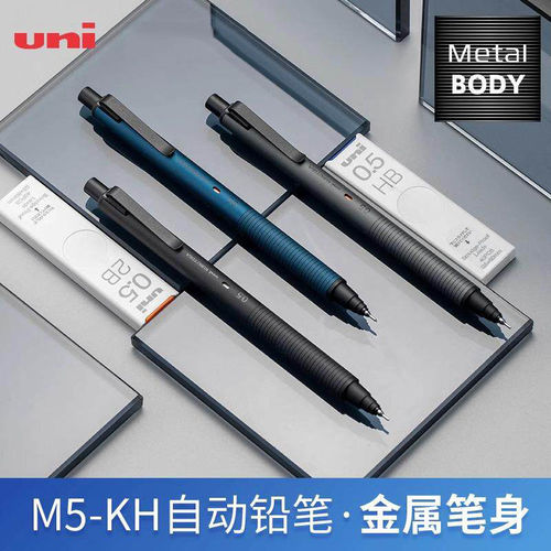 日本uni三菱限定版自动铅笔M5-KH自转铅笔升级版KuruToga黑科技自