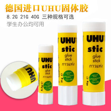 办公固体胶UHU友好牌强力胶粘