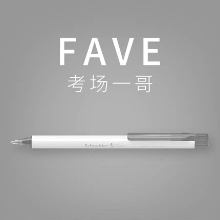 中性笔考试速干按动碳素笔0.5