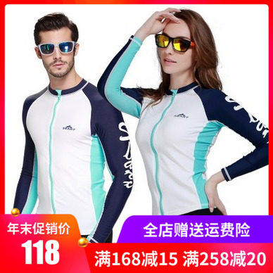 the republic of korea zipper Wetsuit suit men and women Large Tight fitting Quick drying Long sleeve Sunscreen Swimsuit Snorkeling Surf clothingin the Outdoor/Mountaineer/Camping/Travel Goods , Outdoor clothing , Wetsuit  category - from Buy2taobao.com to provide professional Taobao agent buy service