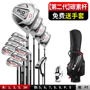 golf球具家用防身初学练习杆室内 pgm高尔夫球杆全套男套杆家庭版