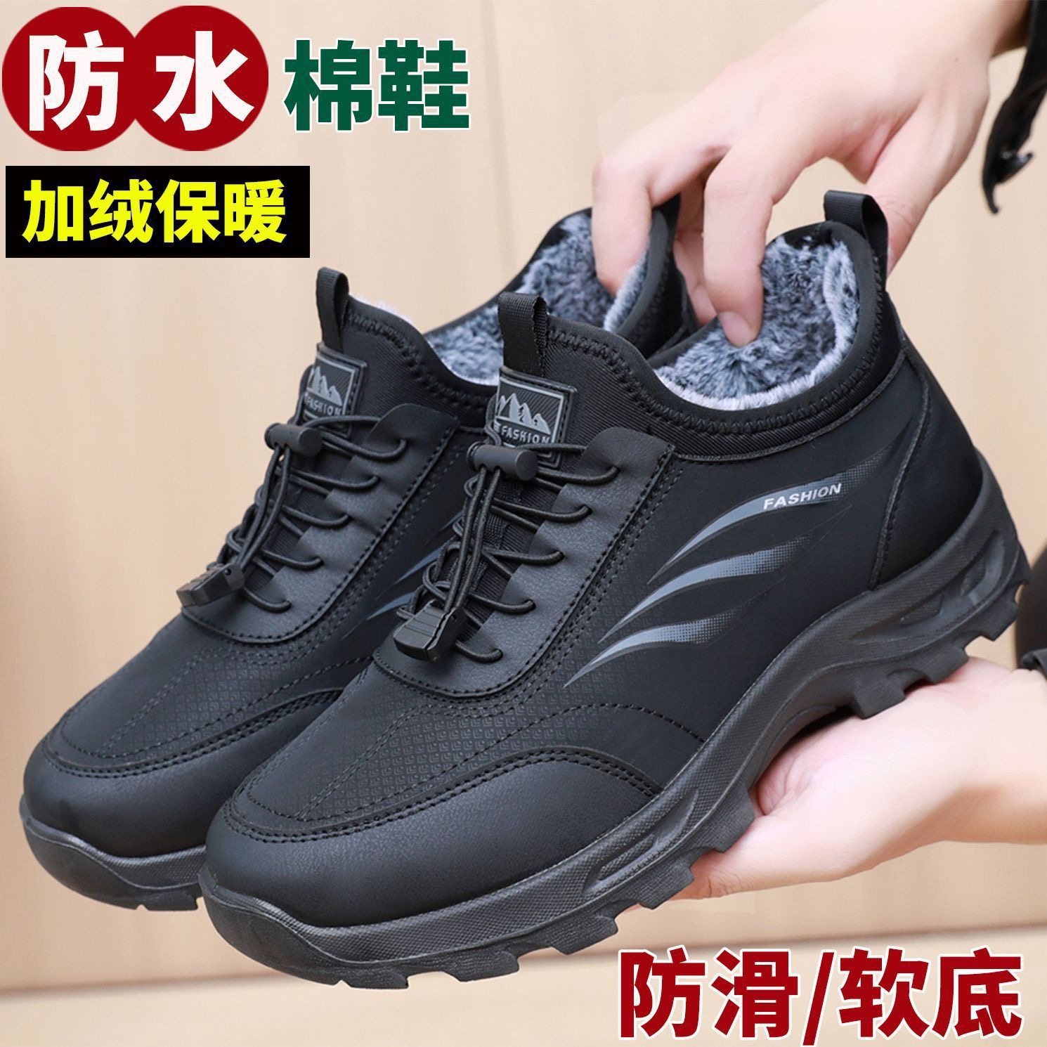 冬季加绒老北京布鞋男鞋棉鞋防滑防水爸爸加绒保暖中老年人软底鞋,流行男鞋,时尚雪地靴,淘宝优惠券,粉丝福利购,淘宝优惠卷