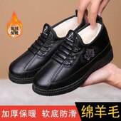 女款 冬季 新款 老北京棉鞋 加厚防滑防水加绒加厚保暖中老年妈妈棉鞋
