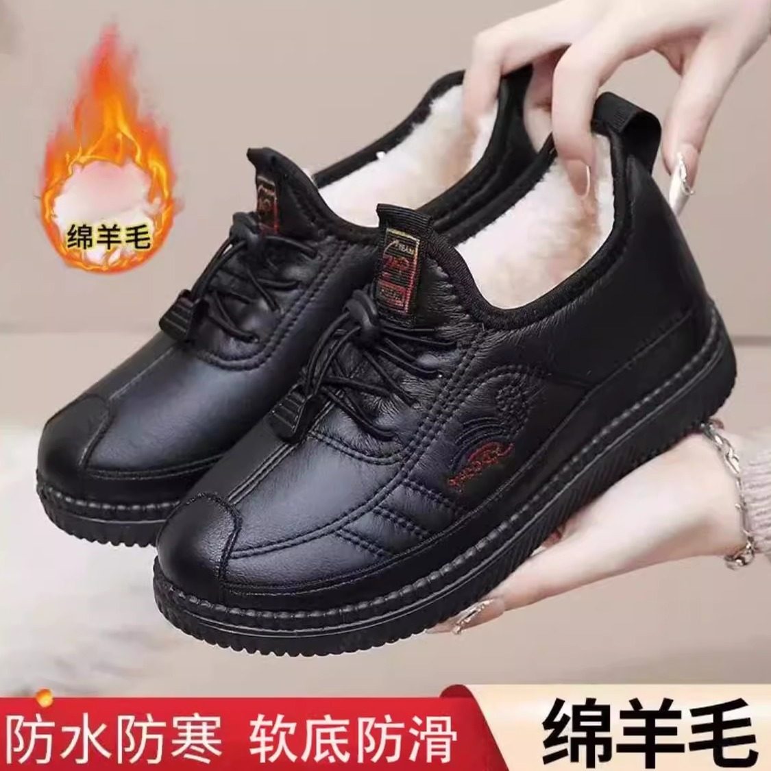 2025老北京冬季新款女防滑防水加绒加厚保暖中老年妈妈鞋老人鞋