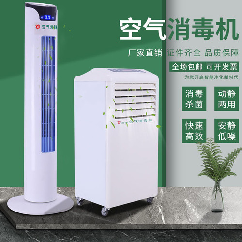 空气净化器源佳光紫外线除甲醛