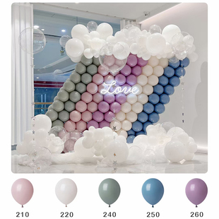 风车暮光色系5寸10寸12寸18寸圆形气球 生日派对求婚婚礼婚房布置