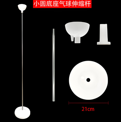 大气球伸缩杆假氦飘空飘杆拖