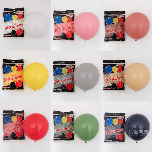 凯悦12寸亚光标准色圆形气球