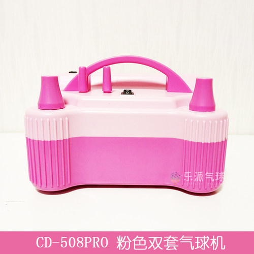 CD508pro粉色电动充气机