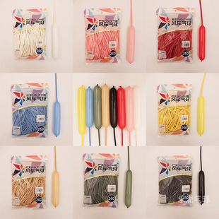 风车260长条魔术气球 2克加厚气球花束造型编织装饰小丑街卖表演