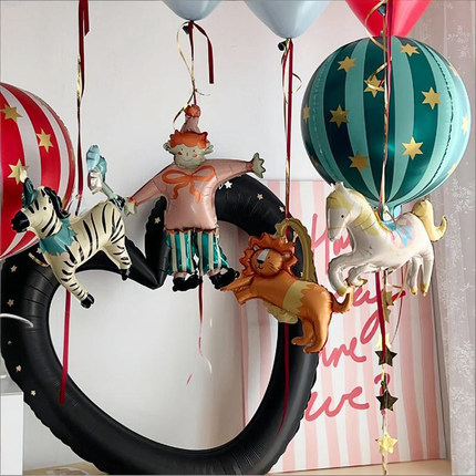 马戏团动物铝膜气球小丑斑马狮子海狮旋转木马儿童生日派对装饰