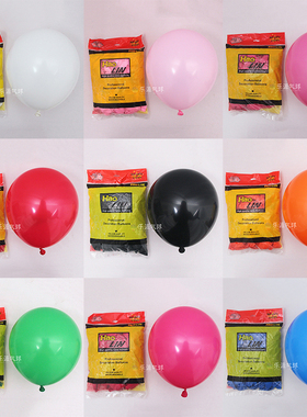 12寸亚光气球生日派对装扮结婚布置气球用品 香槟金玫瑰金 HAOLIN