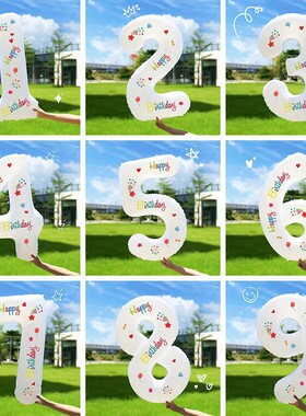 32寸印花白色数字气球儿童宝宝周岁生日派对布置户外拍照道具