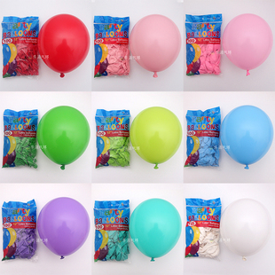 风车气球12寸3.2克加厚亚光圆形气球 饰用球 100个 生日派对婚庆装