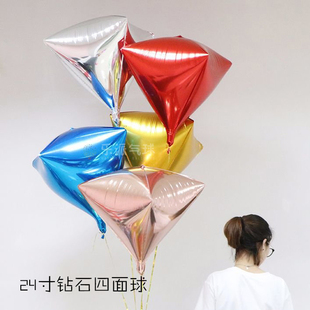 新品24寸钻石四面铝膜气球婚礼求婚告白网红气球 生日派对布置