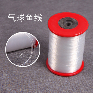 透明气球绳丝带 气球鱼线水晶线扎口绳吊挂固定线