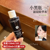 Lancome兰蔻滤镜超修小黑瓶精华水肌底焕活修护葆湿