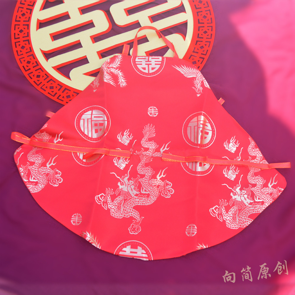 结婚肚兜新娘出嫁娶喜事刺绣喜庆新娘配件