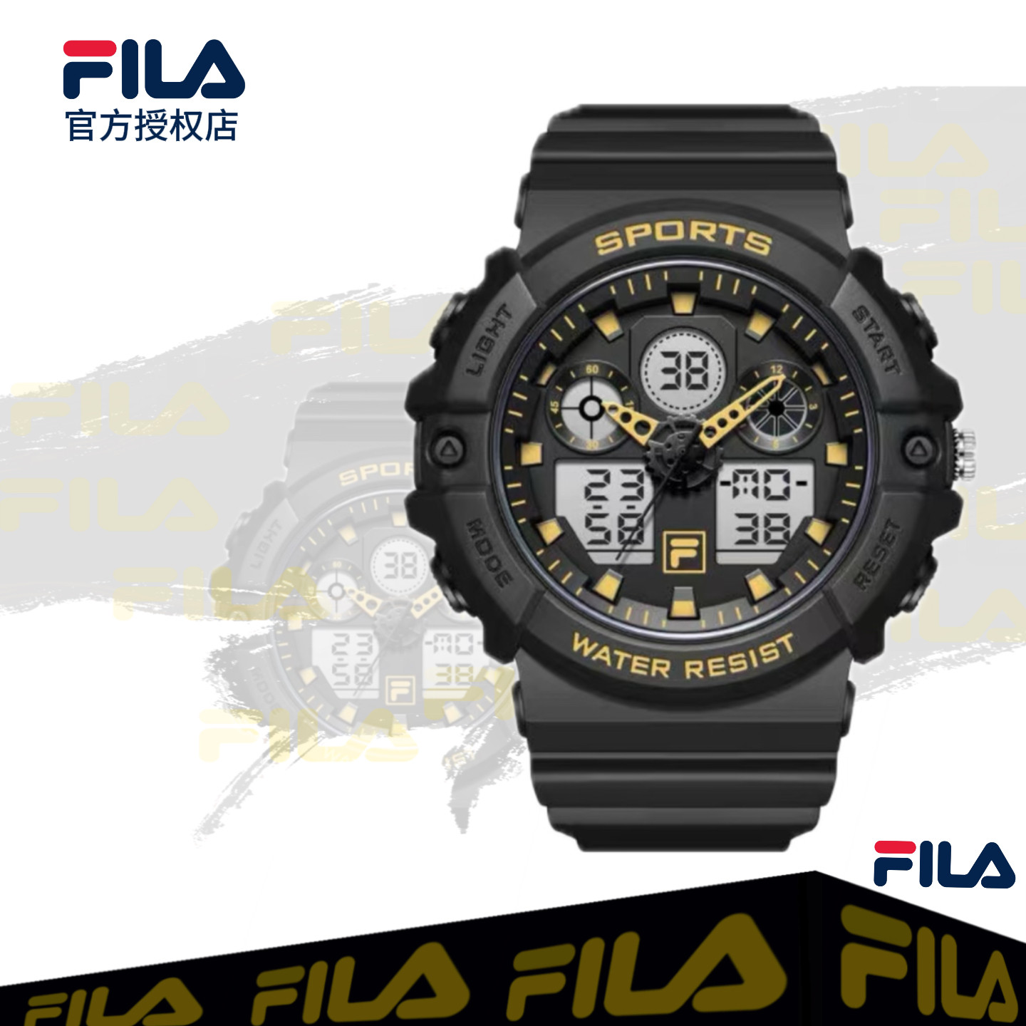 FILA 斐乐男款双显电子表多功能运动初高中大学生考试腕表 6656