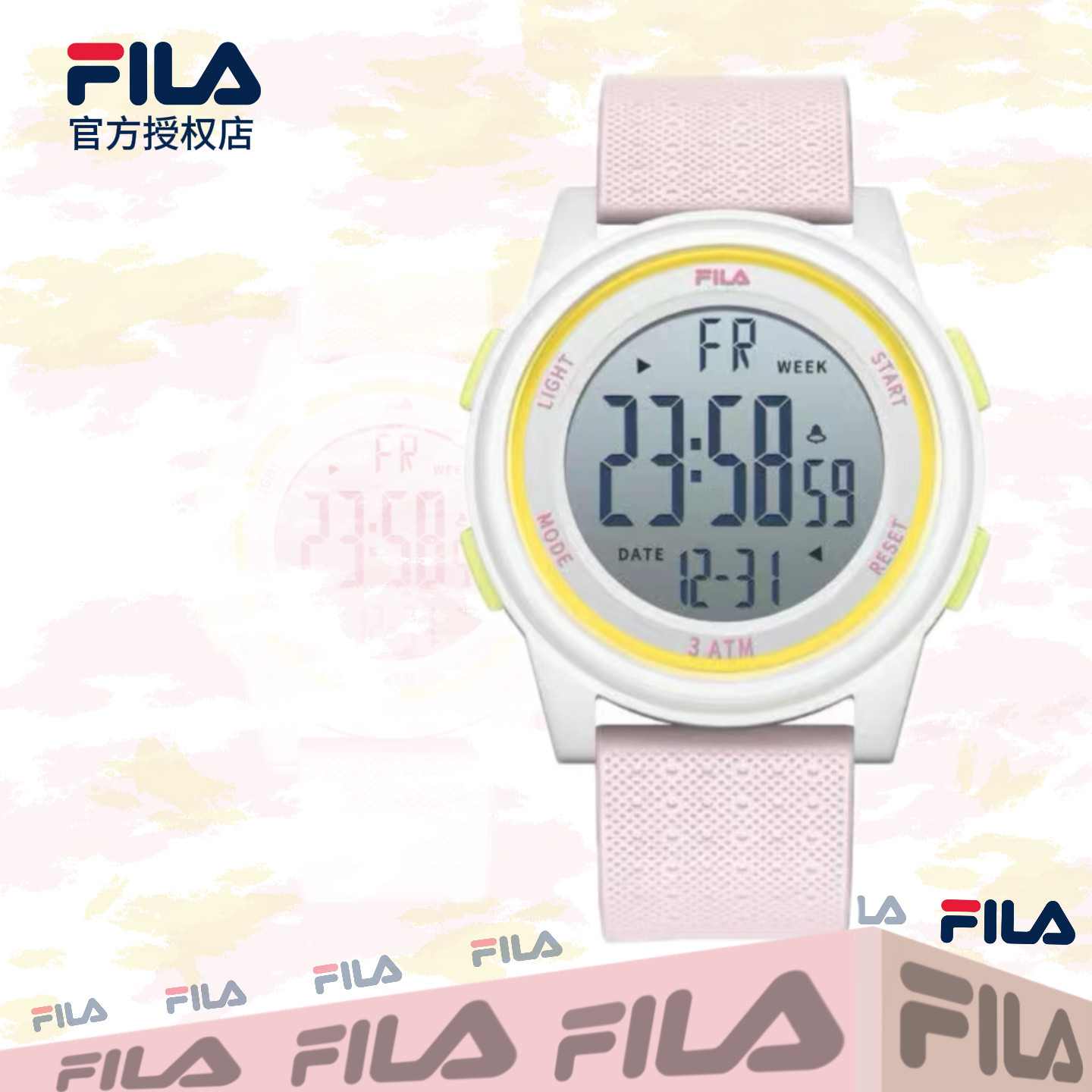 FILA 斐乐男女电子表时尚百搭防水闹钟初高中学生礼物腕表 6658