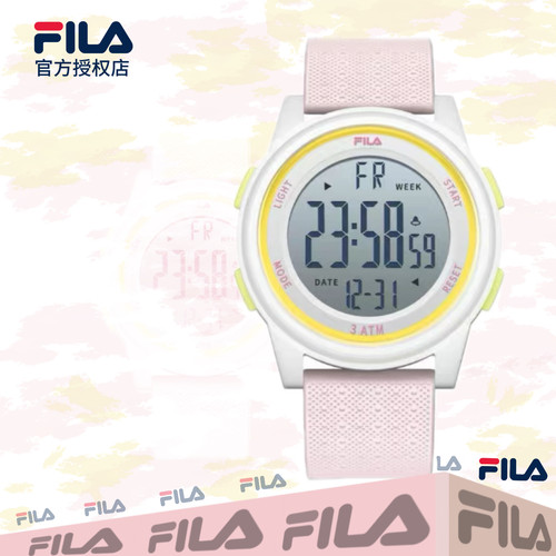 FILA斐乐男女电子表防水学生腕表