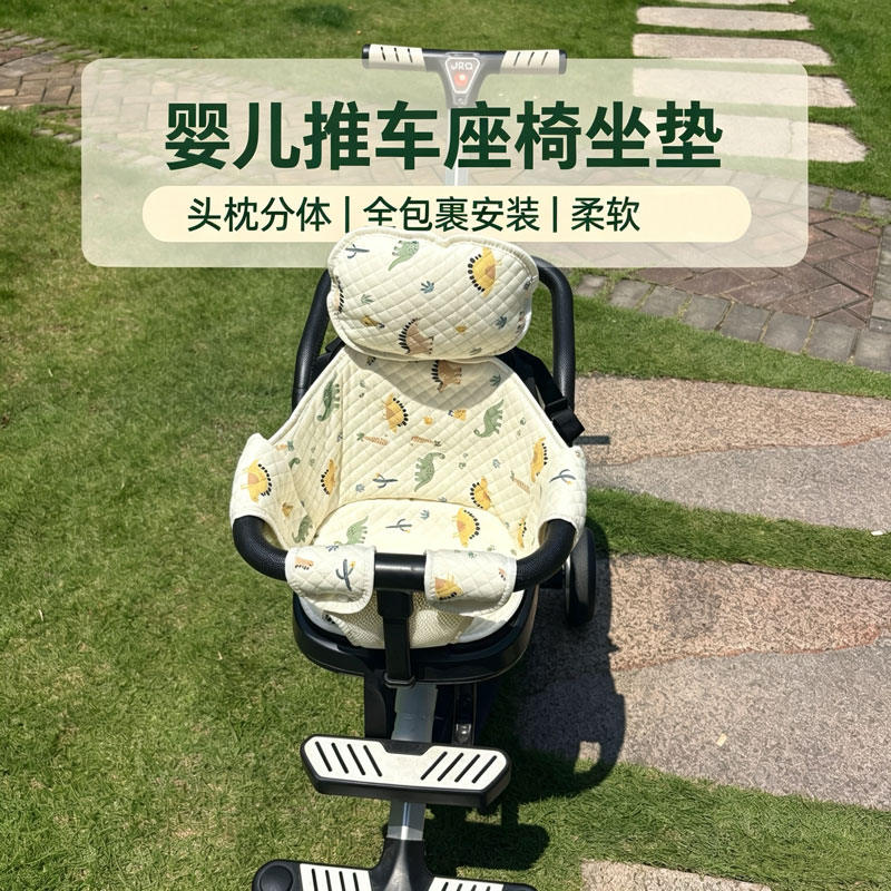 双胞胎婴儿推车棉坐垫保暖双胞胎溜娃神器棉坐垫冬天加厚全围棉垫