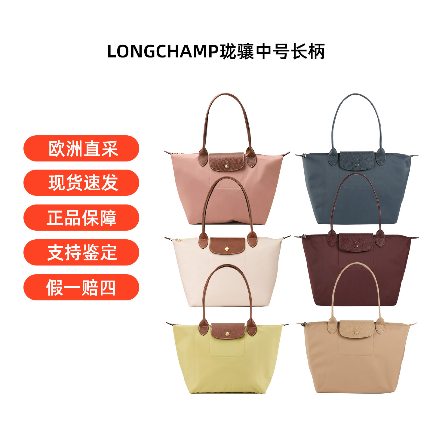 珑骧中号长柄通勤电脑托特包图片