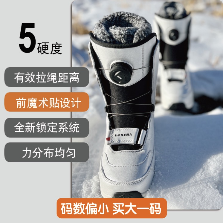 舒适包裹UEXTRA友加百搭快穿转轮