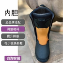 UEXTRA友加单板滑雪鞋 内胆全品牌适配nitroBurtonRide32调整鞋 码