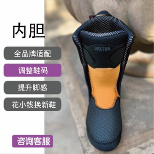 Burton Ride調(diào)整鞋 內(nèi)膽內(nèi)鞋 碼 全品牌適配nitro UEXTRA友加滑雪鞋