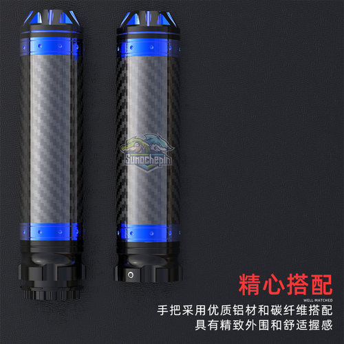 摩托车改装配件转把铝合金电动车