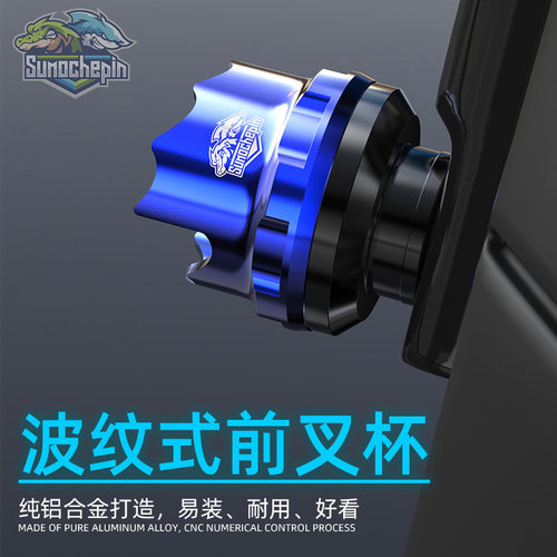 小牛电动摩托车改装前减震防摔杯