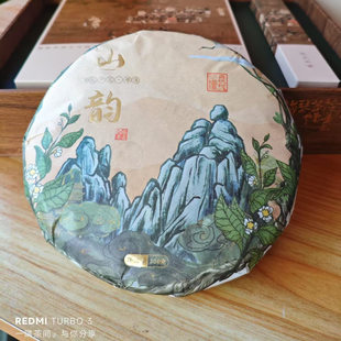 2022福鼎白茶饼茶叶花香白牡丹原产地有机高山一级送礼350G