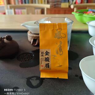 武夷红茶金骏眉桐木关茶叶花香蜜香一级袋装小泡袋送礼250g500g