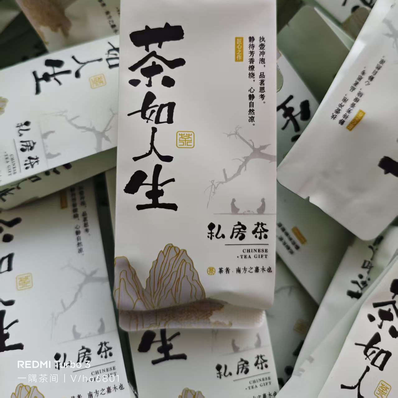 武夷岩茶肉桂浓香多年陈一级乌龙茶叶小泡袋礼盒装送礼30泡250G