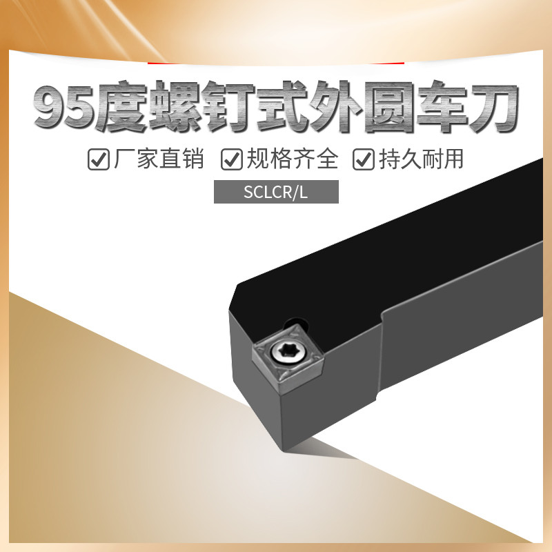 数控车刀刀杆高品质数控刀杆