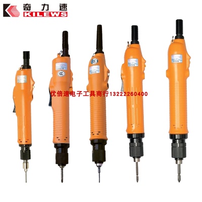 奇力速电批 BSD-6600L电动起子 KILEWS电动螺丝刀 比速迪螺丝起子