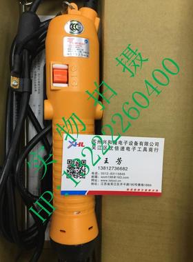 奇力优倍速电批SK-9231L电动起子 电动螺丝刀 奇力优倍速电动改锥