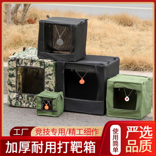 弹弓练习小靶箱迷你靶箱折叠加厚靶箱弹弓靶箱BB弹回收箱耐打款