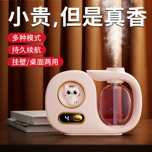 智能香薰机自动喷香机高级感扩香氛家用精油补充液03