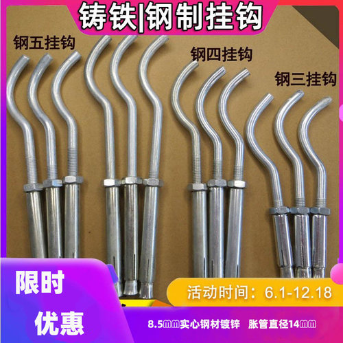 暖气片挂钩钢制加粗固定支架