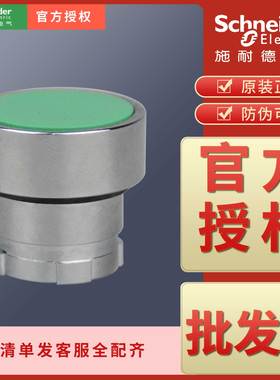 按钮头ZB2BA3C BA1C BA2C ZB2BA4C BA5C BA6C ZB2BP3C ZB2BP4C