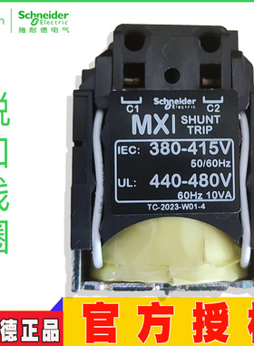 线圈LV429387 LV429388 LV429390 LV429407 LV429408 LV429410